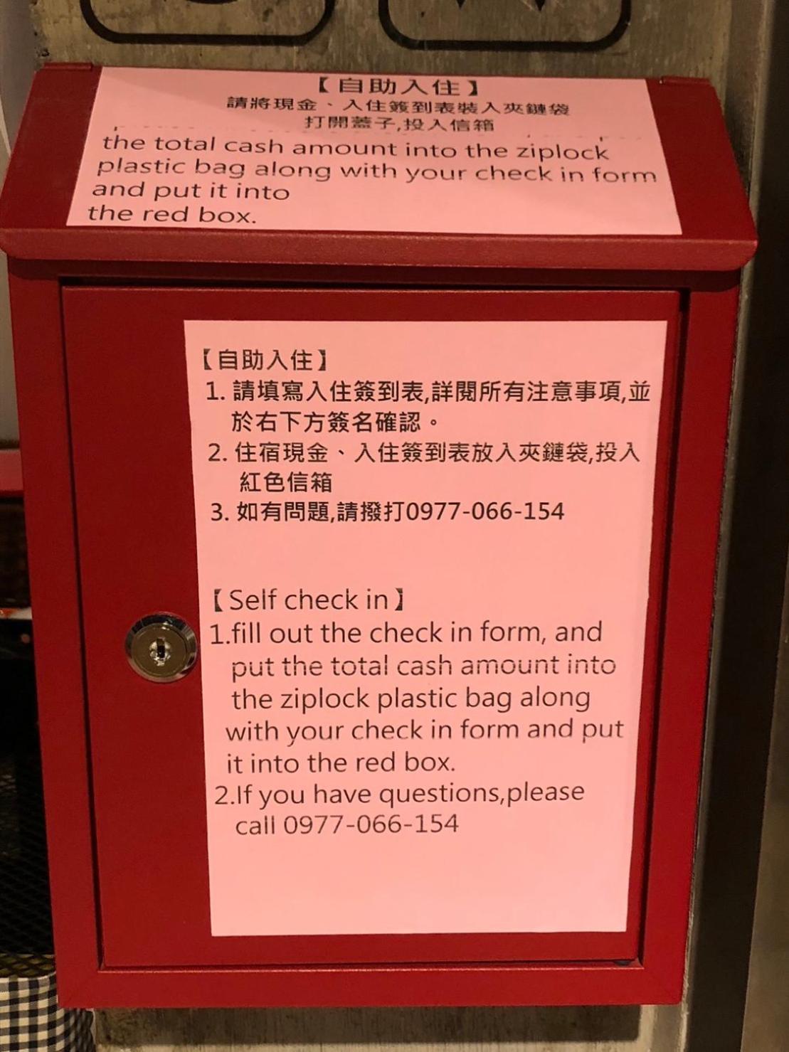 Dan Hostel Taipei Eksteriør billede